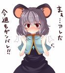  1girl animal_ears bad_id bad_pixiv_id blush capelet clenched_hands dress grey_hair kikiriri mouse_ears nazrin red_eyes short_hair solo touhou translated 