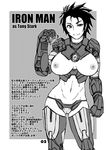  armor avengers breasts chiba_toshirou genderswap iron_man large_breasts marvel short_hair 