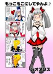  4koma adapted_costume blue_hair blush comic detached_sleeves fujiwara_no_mokou hat highres idolmaster kamishirasawa_keine long_hair multiple_girls oasis_(magnitude711) p-head_producer producer_(idolmaster) red_eyes silver_hair skirt touhou translation_request 