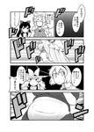  alice_margatroid big_belly comic fat greyscale hakurei_reimu kirisame_marisa monochrome multiple_girls oasis_(magnitude711) stomach touhou translated yakumo_ran yakumo_yukari 