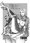  avengers bare_legs boots breasts chiba_toshirou genderswap hammer high_heel_boots high_heels large_breasts long_hair marvel nipples thor 