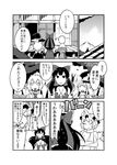  alice_margatroid comic greyscale hakurei_reimu kirisame_marisa monochrome multiple_girls naked_scarf nude oasis_(magnitude711) scarf touhou translated yakumo_ran 