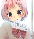  blush bow mouth_hold original pink_eyes pink_hair sana_(unyata) school_uniform short_hair solo translated upper_body 