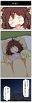  3koma arm_grab bad_id bad_pixiv_id beni_shake blonde_hair brown_hair comic futon green_hair hakurei_reimu kirisame_marisa komeiji_koishi lying multiple_girls o_o on_back on_side open_mouth pajamas pillow rooftop sleeping tatami touhou translated wide_awake 