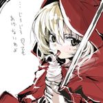  blonde_hair hood lowres nise_shinigami_gosei okome shunsei_(muratou) soft_serve sweat viprpg 