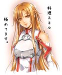  asuna_(sao) bare_shoulders breastplate detached_sleeves kikurage_(plastic_people) lips long_hair orange_eyes orange_hair solo sparkle sword_art_online translated upper_body 