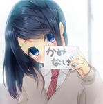  black_hair blue_eyes blush holding necktie original sana_(unyata) school_uniform solo translated upper_body 