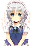  blue_eyes braid izayoi_sakuya maid maid_headdress silver_hair solo touhou translated twin_braids yamasuta 