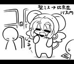  =_= cardcaptor_sakura cosplay drooling eyebrows greyscale kero kero_(cosplay) letterboxed monochrome oono_mayu pixiv_azriel translation_request wings yanagi_(nurikoboshi) 