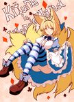  :3 alice_(wonderland) alice_(wonderland)_(cosplay) alice_in_wonderland alternate_headwear animal_ears blonde_hair bow breasts brown_eyes cosplay dearmybrothers dress error fox_ears fox_tail frills hairband highres large_breasts light_smile looking_at_viewer md5_mismatch multiple_tails no_hat no_headwear panties pantyshot shoes short_hair solo striped striped_legwear tail thighhighs touhou typo underwear white_panties yakumo_ran yellow_eyes 