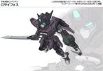  g-xiphos gun gundam gundam_age hook mecha no_humans official_art simple_background sword weapon 