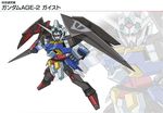 gundam gundam_age gundam_age-2 gundam_age-2_geist mecha no_humans official_art simple_background sword weapon wings 