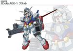  cannon gundam gundam_age gundam_age-1 gundam_age-1_flat_zehuld_launcher mecha no_humans official_art simple_background weapon 