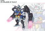  claws gundam gundam_age gundam_age-2 gundam_age-2_wolff mecha no_humans official_art simple_background weapon wings 