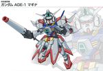  gundam gundam_age gundam_age-1 gundam_age-1_magina mecha no_humans official_art simple_background wand weapon 