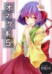  bad_id bad_pixiv_id blush flower giggling hieda_no_akyuu highres japanese_clothes looking_at_viewer s-syogo short_hair solo touhou wide_sleeves 