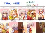  bandages binbougami_ga! blonde_hair blush casual cat chart couple embarrassed green_eyes hair_over_eyes heart hug kiss kumagai long_hair momiji_(binbougami_ga!) multiple_girls rex_k sakura_ichiko school_uniform short_hair silver_hair translation_request triangular_headpiece yuri 