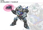  gundam gundam_age gundam_age-1 gundam_age-1_beelzerga mecha no_humans official_art saw simple_background weapon 