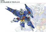  cannon gun gundam gundam_age gundam_age-2 gundam_age-2_(artimes) mecha no_humans official_art simple_background weapon wings 