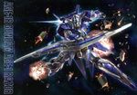  absurdres blade blades destruction explosion gundam gundam_age gundam_age-1 gundam_age-1_(razor) highres mecha morishita_naochika no_humans official_art space star stars sword weapon 