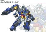  gundam gundam_age gundam_age-2 gundam_age-2_guardia mecha no_humans official_art simple_background wings 