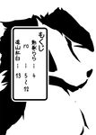  black_and_white border_collie canine dog japanese_text logo mammal monochrome ro text 
