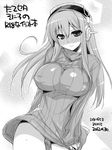  blush breasts cover cover_page covered_nipples greyscale headphones large_breasts long_hair looking_at_viewer monochrome naked_sweater nitroplus ribbed_sweater solo super_sonico sweater tokita_monta 