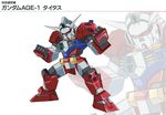  gundam gundam_age gundam_age-1 gundam_age-1_titus mecha no_humans official_art simple_background 