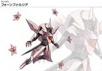  fawn-farsia funnels gundam gundam_age mecha no_humans official_art simple_background vagan weapon 