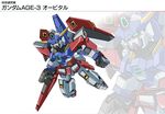  gun gundam gundam_age gundam_age-3 gundam_age-3_orbital mecha no_humans official_art simple_background weapon 