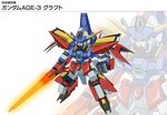 energy_sword gundam gundam_age gundam_age-3 gundam_age-3_graft mecha no_humans official_art simple_background sword weapon 