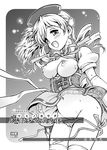  :d blush bow breasts breasts_outside cover cover_page doujin_cover drill_hair elbow_gloves gloves greyscale hat large_breasts magical_girl mahou_shoujo_madoka_magica monochrome nanjou_asuka navel nipples open_mouth panties pussy_peek ribbon side-tie_panties skirt smile solo sweat thighhighs tomoe_mami twin_drills twintails underwear 
