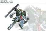  dynames gun gundam gundam_00 mecha no_humans official_art rifle simple_background weapon 