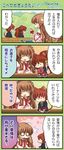  2girls 4koma :d ^_^ ^o^ animal_ears bell blazer bow bowtie braid brown_hair bush cat_ears cat_tail closed_eyes comic company_connection crossover flower hair_bell hair_flower hair_ornament hair_ribbon hinata_nonoka jacket kanbe_kotori key_(company) lace little_busters! long_hair long_sleeves multiple_girls natsume_kyousuke natsume_rin necktie open_mouth pink_bow pink_neckwear plaid plaid_skirt ponytail red_ribbon rewrite ribbon school_uniform short_hair skirt smile tail talking translated trowel twin_braids upper_body watering_can 