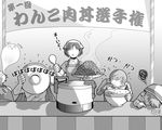  3boys bowl dying_message giving_up_the_ghost greyscale hanamura_yousuke monochrome multiple_boys multiple_girls nakamura_aika persona persona_3 persona_4 persona_4:_the_ultimate_in_mayonaka_arena persona_4_the_animation rice_cooker sanada_akihiko satonaka_chie tatsumi_kanji tokiwa_(mukoku) translation_request 