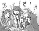  aegis_(persona) amagi_yukiko android greyscale kirijou_mitsuru kujikawa_rise monochrome multiple_girls persona persona_3 persona_4 persona_4:_the_ultimate_in_mayonaka_arena tokiwa_(mukoku) translation_request twintails 