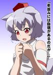  animal_ears bare_shoulders blue_background blush detached_sleeves gradient gradient_background grey_hair hands_on_own_chest hat inubashiri_momiji jeno looking_down red_eyes short_hair simple_background solo tail text_focus tokin_hat touhou translated upper_body wolf_ears wolf_tail 