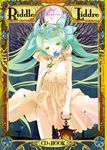  art_nouveau green_eyes green_hair hatsune_miku kanipanda lantern long_hair looking_at_viewer solo very_long_hair vocaloid 