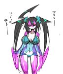  black_hair black_sclera bra breasts cleavage fin fins lingerie monster_girl navel nightgown panties see-through shark shark_girl solo thigh_gap translation_request twintails underwear yeeeebis yellow_eyes 