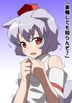  animal_ears bare_shoulders blue_background blush detached_sleeves flying_sweatdrops gradient gradient_background grey_hair hands_on_own_chest hat inubashiri_momiji jeno looking_at_viewer red_eyes sad short_hair simple_background solo tail text_focus tokin_hat touhou translated upper_body wolf_ears wolf_tail 