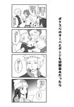  2boys afro bandaid child comic crying denji_(pokemon) elite_four gen_1_pokemon gen_4_pokemon greyscale gym_leader long_hair matsuda65 monochrome multiple_boys ooba_(pokemon) pachirisu pikachu platinum_berlitz pokemon pokemon_(creature) pokemon_special smile stuffed_animal stuffed_toy tears translated v 