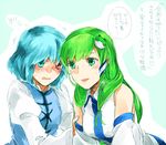  blue_hair blush detached_sleeves frog_hair_ornament green_eyes green_hair hair_ornament heterochromia kochiya_sanae long_hair multiple_girls short_hair smkd2 tatara_kogasa touhou translation_request yuri 