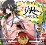  bamboo black_hair breasts bunny cherry_blossoms cleavage collarbone crescent crescent_hair_ornament fan folding_fan hair_ornament houraisan_kaguya long_hair medium_breasts rondo_umigame silver_eyes skirt solo touhou 
