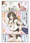 3girls abe_nana alcohol arm_grab bag baseball_jersey beer beer_can bracelet brown_hair can character_request check_translation comic green_eyes hair_ornament hairclip hand_on_own_cheek head_out_of_frame hidden_face himekawa_yuki idolmaster idolmaster_cinderella_girls jewelry long_hair marugoshi_(54burger) multiple_girls open_mouth partially_translated producer_(idolmaster) shopping_bag sweat tears translation_request trembling wavy_mouth 