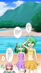  animal_ears antennae beach bikini bikini_skirt bird_wings casual_one-piece_swimsuit cato_(monocatienus) closed_eyes comic doyagao dress green_eyes green_hair highres kasodani_kyouko mountain multiple_girls mystia_lorelei navel one-piece_swimsuit open_mouth pink_hair river short_hair smile smug swimsuit tail tankini touhou translated wings wriggle_nightbug 