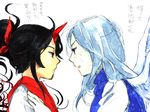  black_hair blush eye_contact horn jitome konngara looking_at_another multiple_girls ponytail profile sariel silver_hair smkd2 touhou touhou_(pc-98) translated wings yuri 