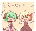 animal_ears ascot blonde_hair bow broom chibi closed_eyes dress fang green_hair hair_bow hair_ribbon is_that_so kasodani_kyouko kousa_(black_tea) long_sleeves multiple_girls necktie open_mouth outstretched_arms pink_hair ribbon rumia short_hair smile spread_arms tail touhou 