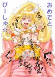  akaoni pretty_cure smile_precure tagme yayoi_kise 