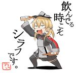  anchor_print arm_up bangs blonde_hair blue_eyes bottle commentary_request constricted_pupils drunk dual_wielding full_body hat holding holding_bottle jacket kantai_collection low_twintails open_mouth pleated_skirt pouring prinz_eugen_(kantai_collection) sketch skirt sleeves_past_wrists solo spirytus_tarou standing thighhighs translated twintails white_background you're_doing_it_wrong 