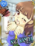  idolmaster idolmaster_cinderella_girls nao_kamiya tagme 